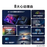 索尼(SONY)KD-75X80L 75英寸 全面屏 4K超高清HDR 安卓智能电视 02