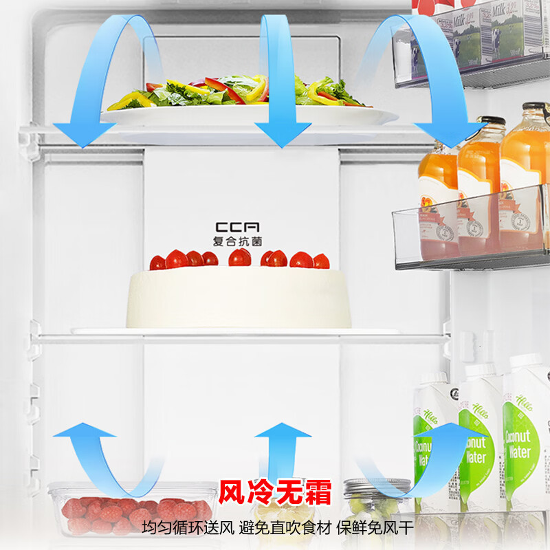容声 BCD-273E20RNLAJ 273升一级能效三门三开门家用冰箱小型出租房变频节能风冷无霜高清大图