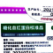 迈瑞(mindray) 糖化血红蛋白校准品 2mL×2支/盒 (单位:2mL×2支/盒)