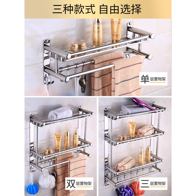 不锈钢卫生间用品收纳架墙壁浴室化妆品马桶置物架免打孔壁挂打孔 三维工匠 F三层40cm[送胶贴+螺丝+毛巾]3浴室置物架高清大图