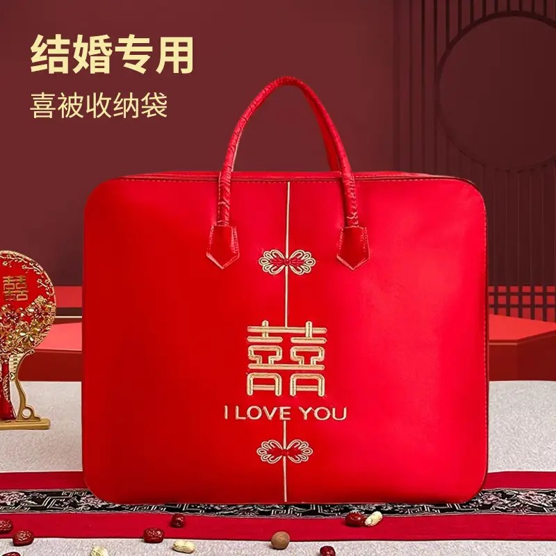 四万公里 喜被收纳袋包装袋_