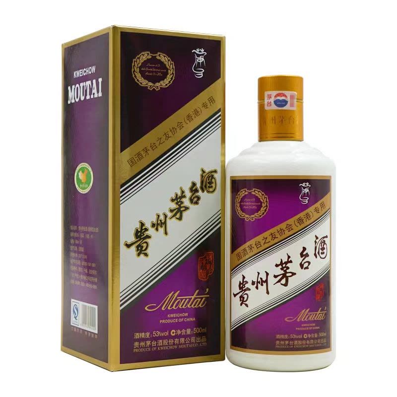 未開封茅台酒　極品 茅台 香港三生中西酒業 53％ 500ml 箱付　香港ラベル 53度貴州茅台酒500毫升| 裕華網店| 香港百貨老字號| 香港禮品店
