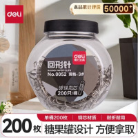 得力(deli)29mm镀镍回形针 3号金属防锈曲别针 200只/桶 办公室文具用品 0052