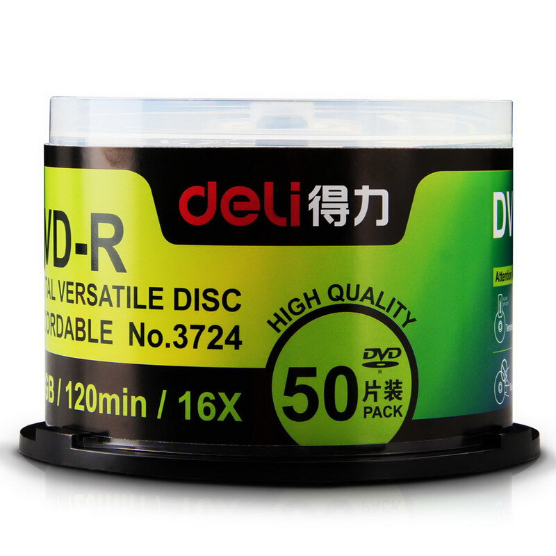 得力(deli)3724 DVD-R刻录光盘 空白光盘(50片/筒)(H)
