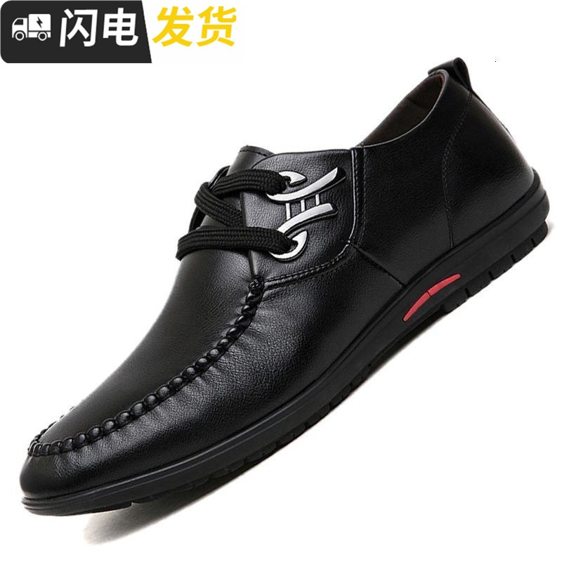 春季新款男鞋休闲皮鞋潮流韩版日常软面平底青年百搭透气皮鞋男启如休闲鞋休闲鞋