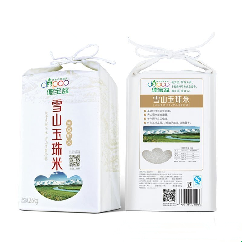 德宝盆 雪山玉珠米 鲜米 2.5kg