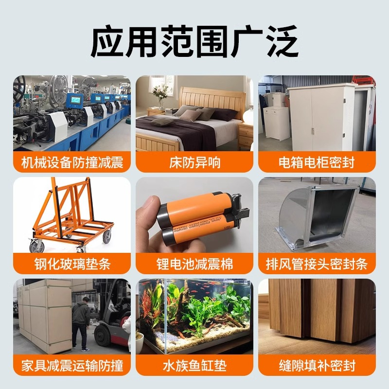 米乐奇 eva泡棉单面胶10mm*5m/卷(BY)