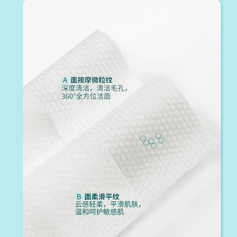 洁柔面子洗脸巾单层60抽YB.60片装JR315-6包高清大图