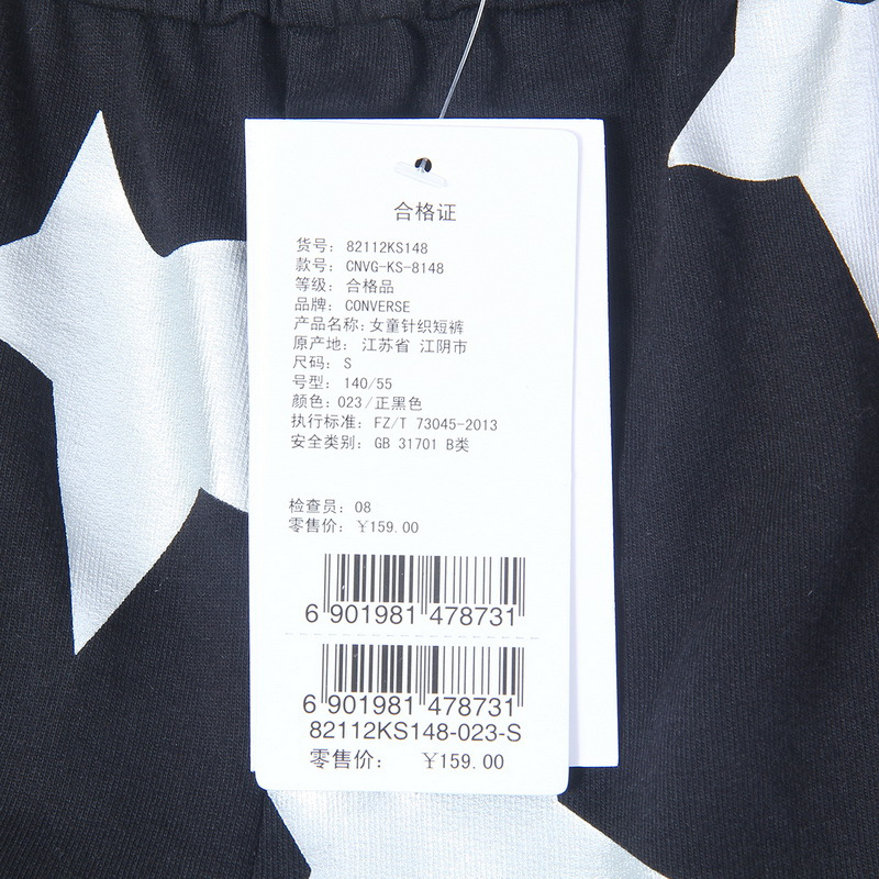 CONVERSE 2018夏季大童针织短裤 82112KS148023