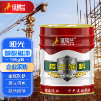征楼兰 防锈漆 深绿15kg哑光醇酸磁漆喷漆金属油漆彩钢瓦翻新涂料金属漆铁红色企业采购 工厂直发