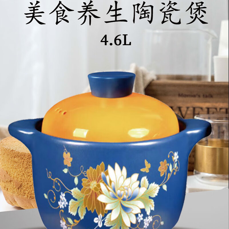 艾逸瑶选多功能智能电压力锅4L大容量高效节能智能操控设计高清大图