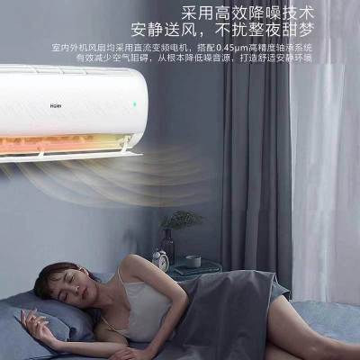 海尔 空调办公室用小1.5匹制冷空调冷暖新能效除湿自清洁家用空调 KFR-32GW/13BAA21AU1(标准安装）YC