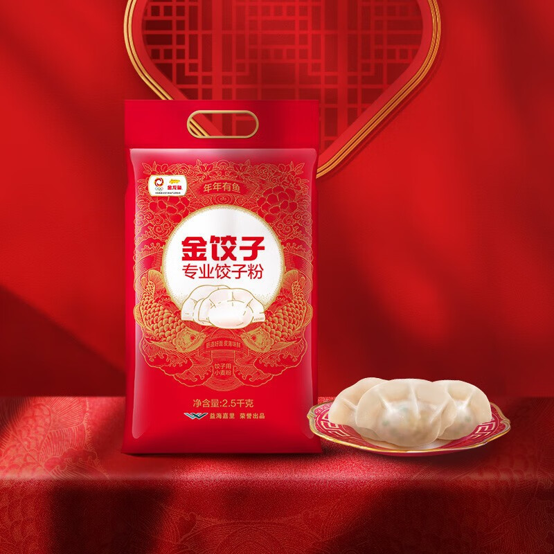 金龙鱼饺子粉面粉5kg