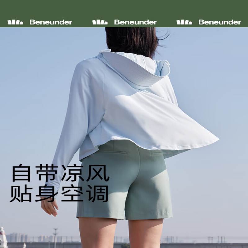 冰触系列浅息披肩防晒服冰川灰/浅艾青 (S\M\L\XL)高清大图
