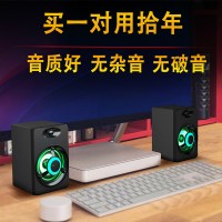SADA V-118电脑音响迷你小音箱手机家用台式笔记本七彩灯光低音炮电脑音箱 黑色