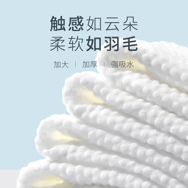 芈奈儿洗脸巾一次性加厚大码加大抽取式男女洗面擦脸不掉毛宝宝婴儿专用家用美容院卸妆洁面棉柔巾美妆工具旗舰店官方正品