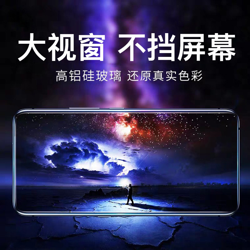 [买2送磨砂壳]轻万适用oppoa8钢化膜全屏黑色高清透明防摔贴膜oppo手机保护膜全玻璃高清大图