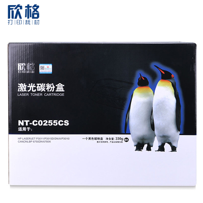 欣格CE255A碳粉盒NT-C0255CS黑色适用惠普P3011 P3015D系列[健康环保、全包服务]