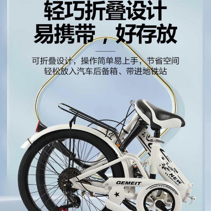 免安装变速折叠20 22寸轻便自行车男女通用大学生通勤款高清大图