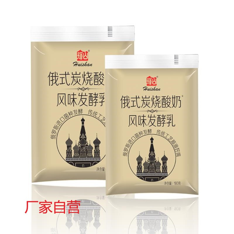 越秀辉山 俄式炭烧酸奶风味发酵乳 180g*6袋 网红烤酸奶 自营牧场 輝山,Huishan