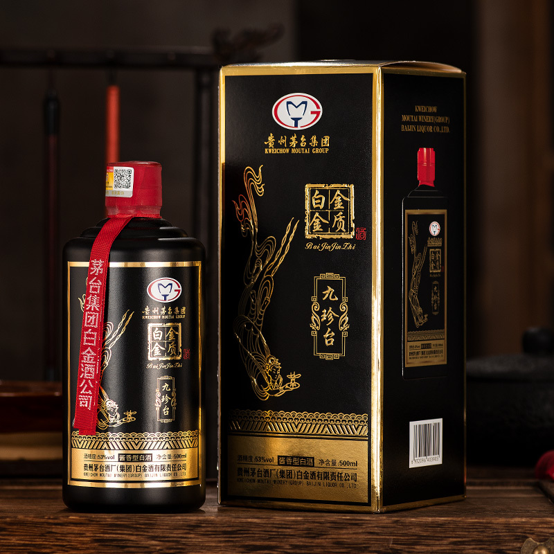 【19年老酒】贵州茅台集团 53度酱香型白酒 白金金质 九珍台53度高度