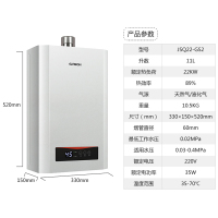 光芒(GOMON)燃气热水器 JSQ22-GS2家用11升天然气热水器低水压启动壁挂强排式液化气可用5