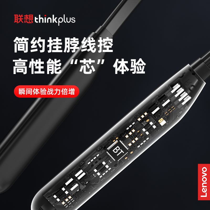 联想HE05高品质无线运动型蓝牙耳机男款颈挂脖入耳挂耳头戴式超长续航适用华为苹果2022年新款高音质女士款