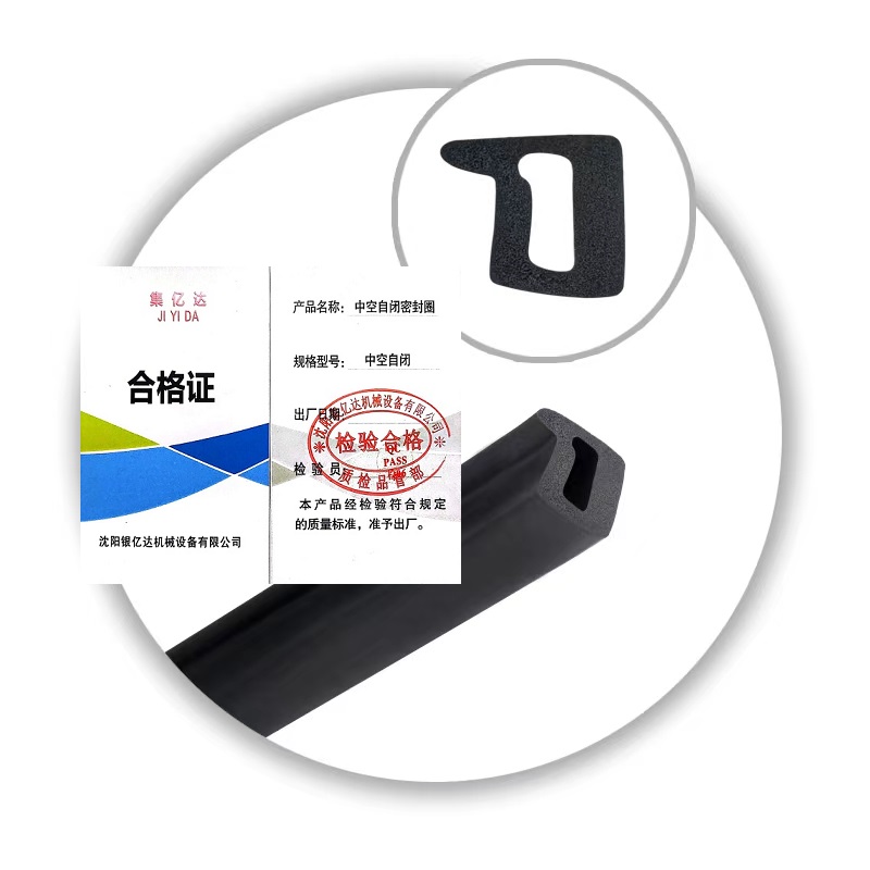 中空自闭密封圈高清大图