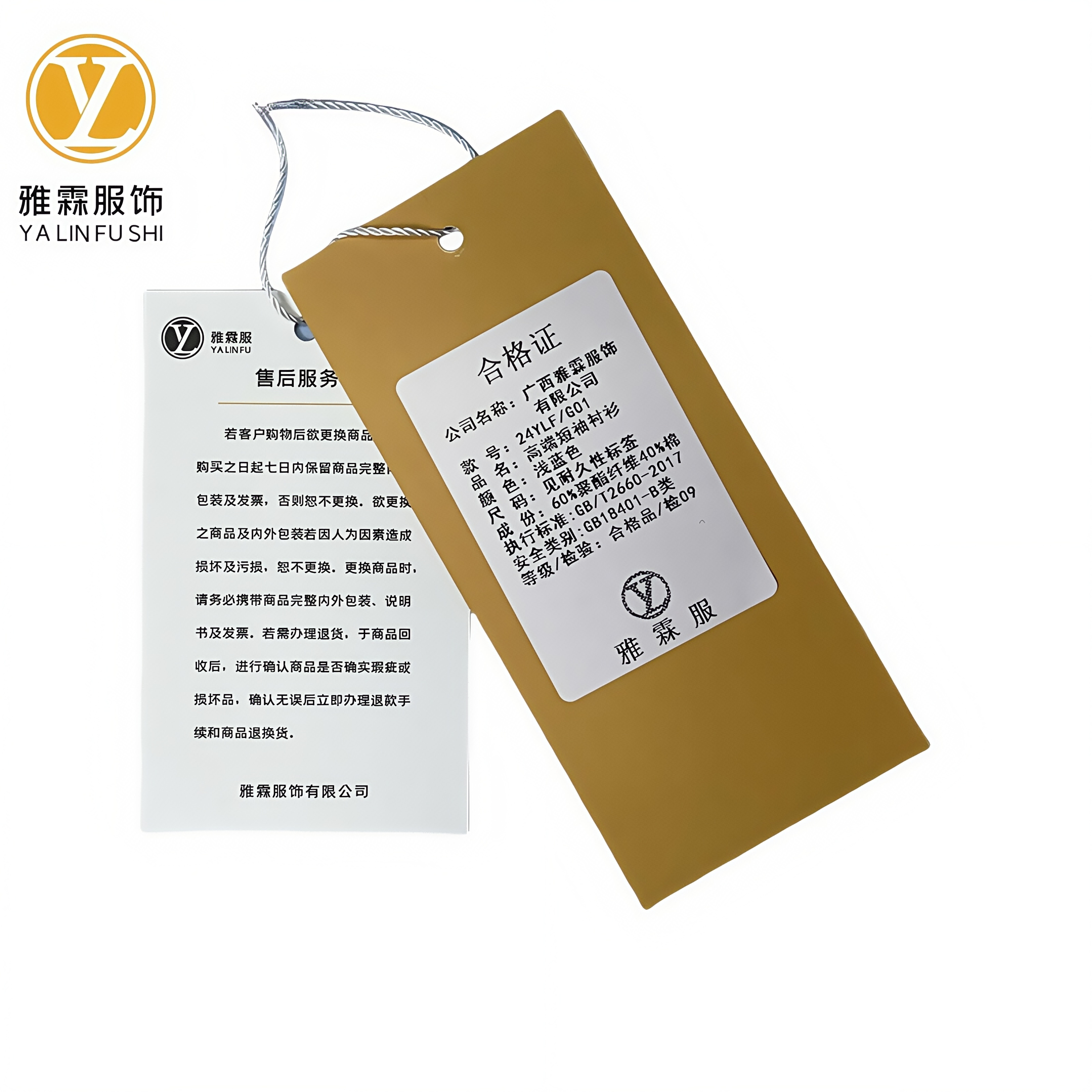 雅霖服 夏季短袖衬衫24YS-G01 件高清大图