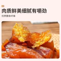 赛卡伊 倒蒸红薯干软糯地瓜干番薯干糖精自制250g-1500g