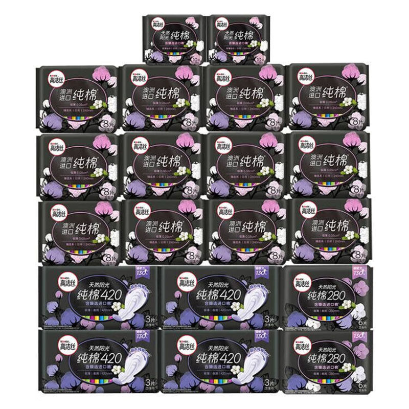 高洁丝(Kotex)臻选纯棉日夜卫生护垫(护垫20片+日用96片+夜用24片)新老款随机