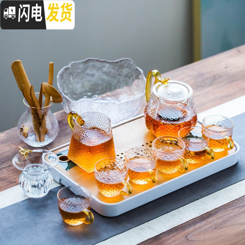 三维工匠日式透明玻璃茶具套装家用小套简约干泡茶壶器过滤高温耐热茶杯子 金色《龙鳞壶》12件套+（储水）密胺盘