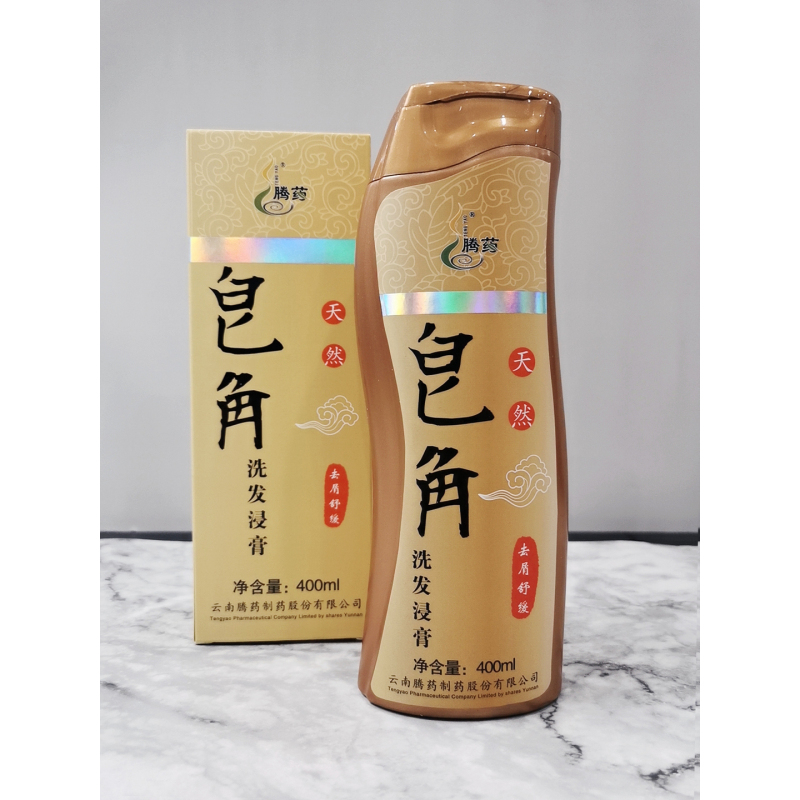 云南腾药 皂角洗发水皂角浸膏去屑舒缓天然补水控油柔顺有光泽去屑舒缓型400ml