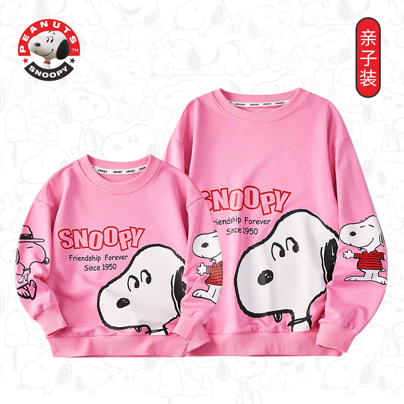 史努比(SNOOPY)儿童卫衣亲子装卫衣SW1039