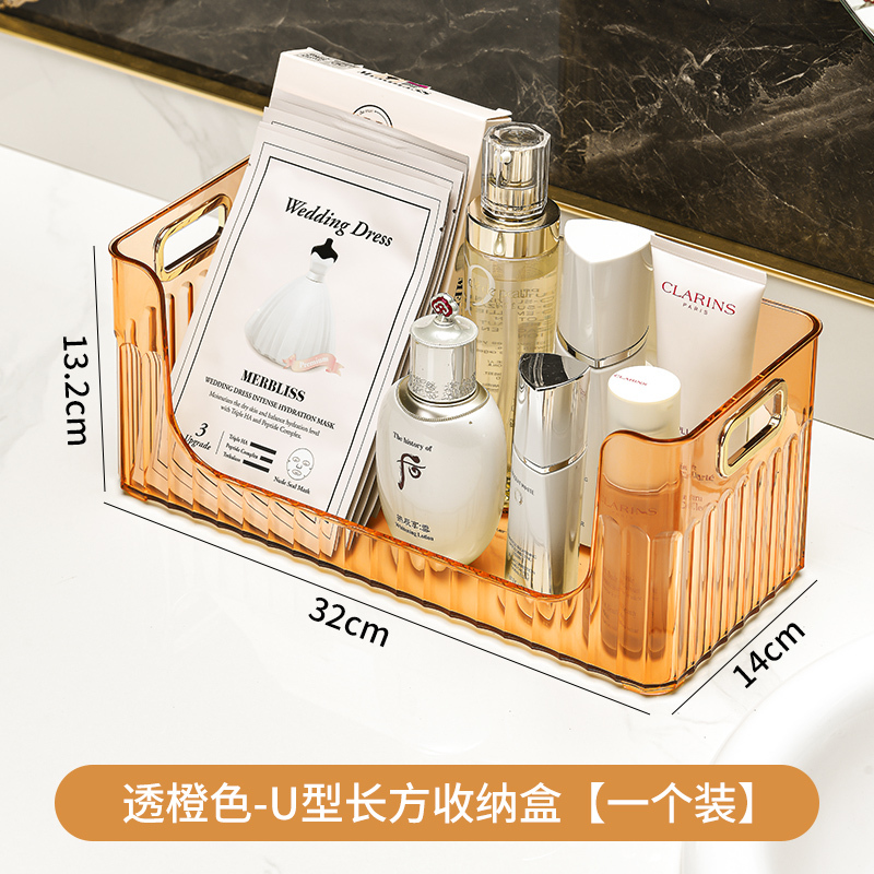 “麦宝隆(Mabalo)桌面梳妆台化妆品口红护肤品面膜收纳盒亚克力零食筐杂物储物盒 U型长方 收纳盒透橙色