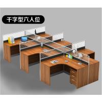 [田珍]办公家具 职员办公桌椅 木质办公桌类简约现代屏风桌员工桌卡位隔断办公家具 四人直位不含柜