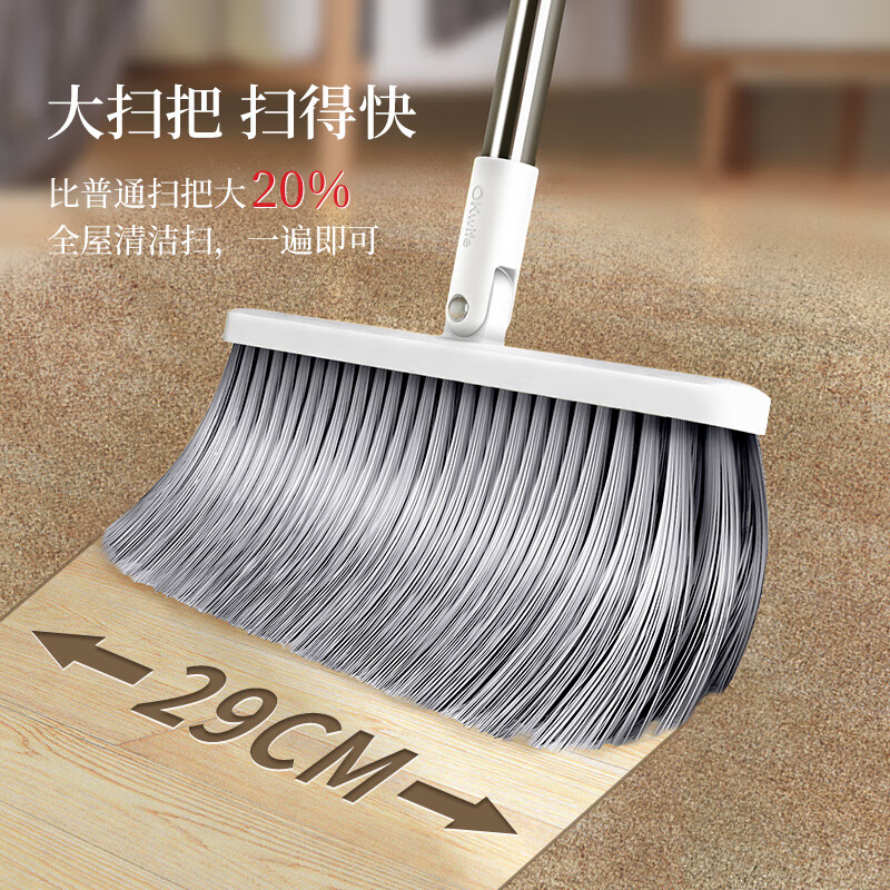 好媳妇皓白带齿轻巧套扫AGW-4487A-1随机颜色高清大图