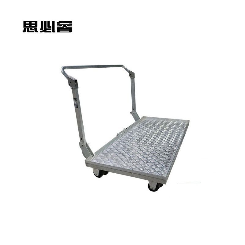 思必睿 轻型多功能作业平台 MRP-MV 台高清大图