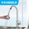HIGOLD/悍高 304不锈钢旋转式抽拉龙头冷热厨房洗碗洗菜盆水龙头