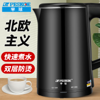 半球(PESKOE)电水壶自动断电 烧水壶不锈钢电热水壶家用保温热水壶大容量防干烧茶壶双层防烫