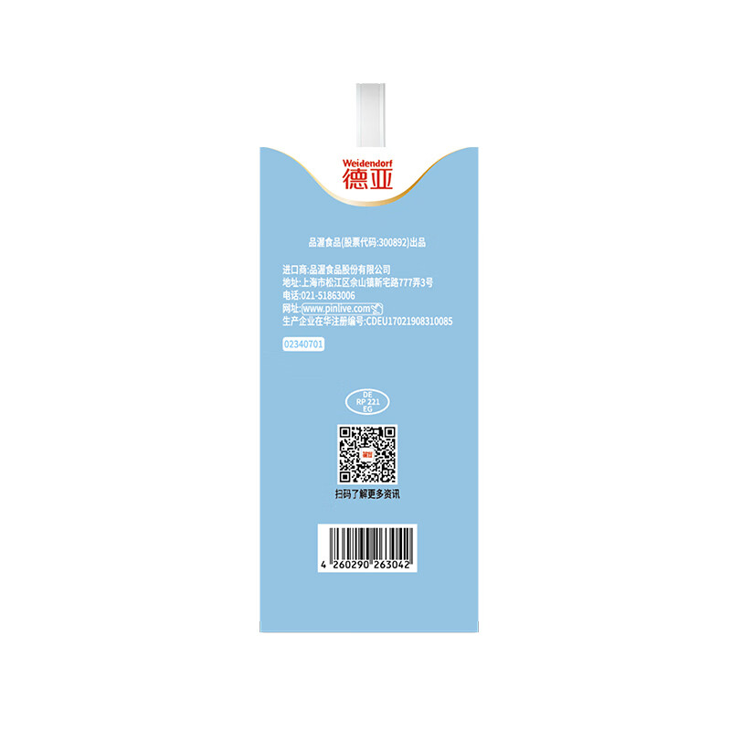 德亚-轻盈脱脂牛奶礼盒200ML*12高清大图