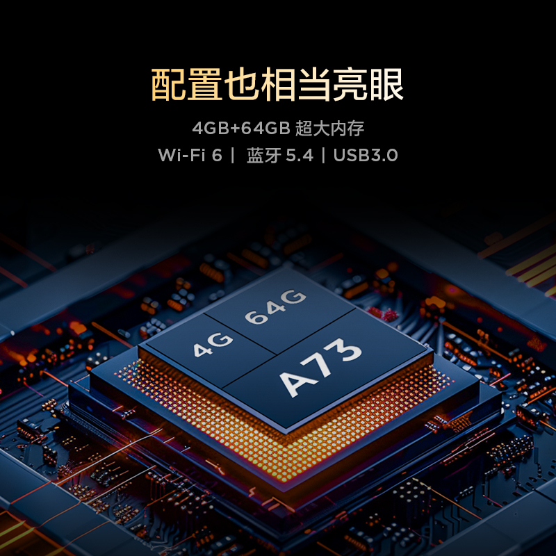 鹤6 PRO 25款 75英寸电视 MiniLED高阶分区超288Hz高刷 游戏电视机75S595C Pro