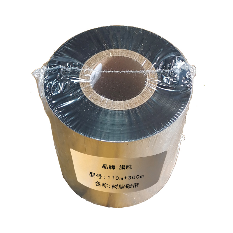 旗胜 色带 110MM*300M 树脂碳带 卷高清大图