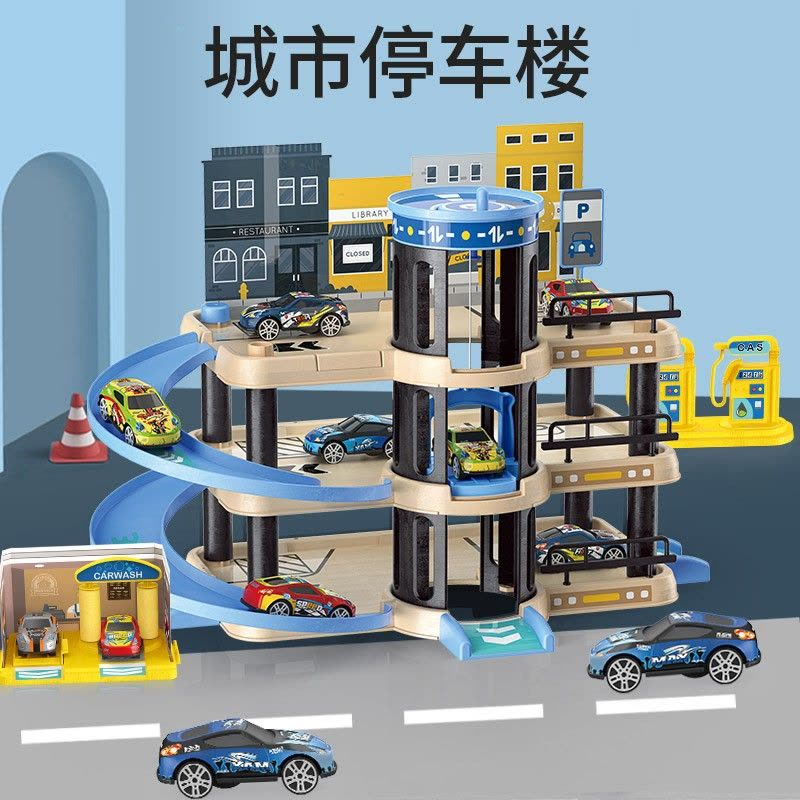 儿童玩具轨道车停车大楼电动玩具升降电梯停车场宝宝男孩生日礼物图片