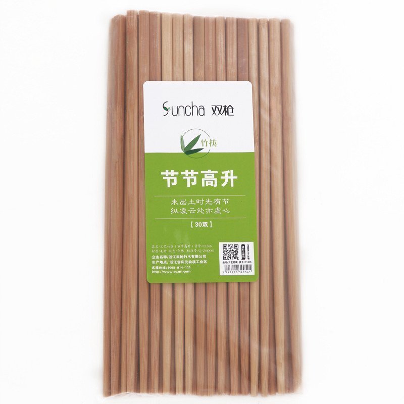双枪 (Suncha) 非一次性使用竹制筷子无漆无蜡节节高升筷子 家用酒店餐馆筷子30双装C1306