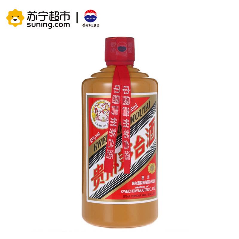 贵州茅台茅台颜色酒礼宾53度500ml 酱香型白酒收藏酒【价格图片品牌报价