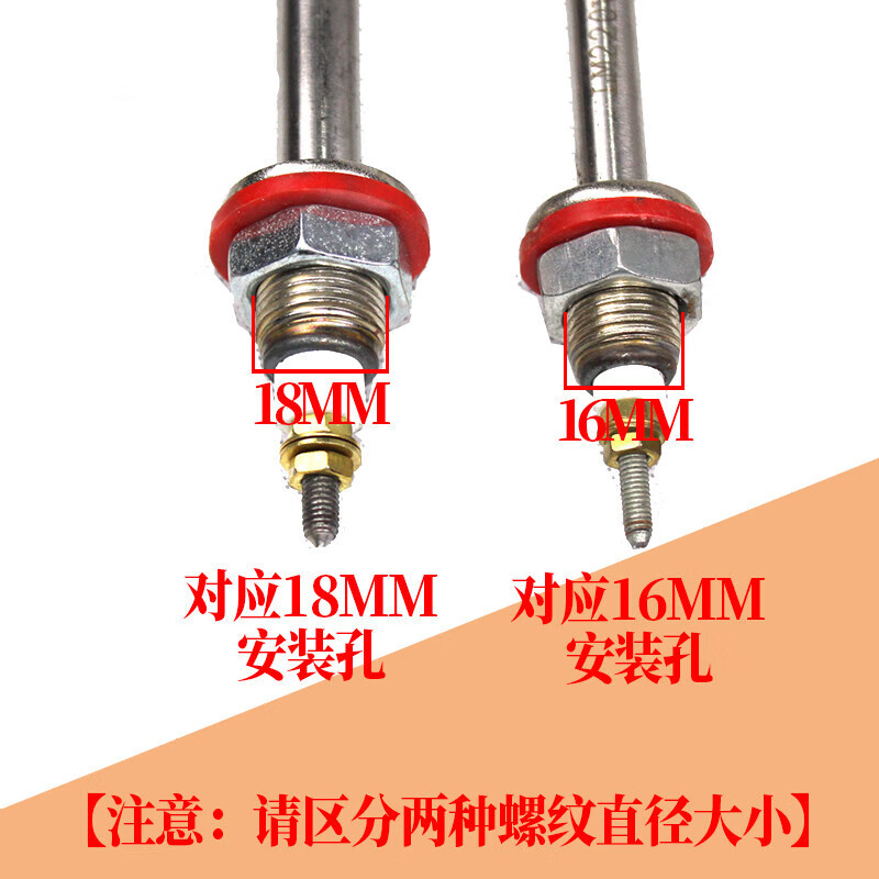 得力 保温台加热管不锈钢电 220V/2500W 大U型 /根