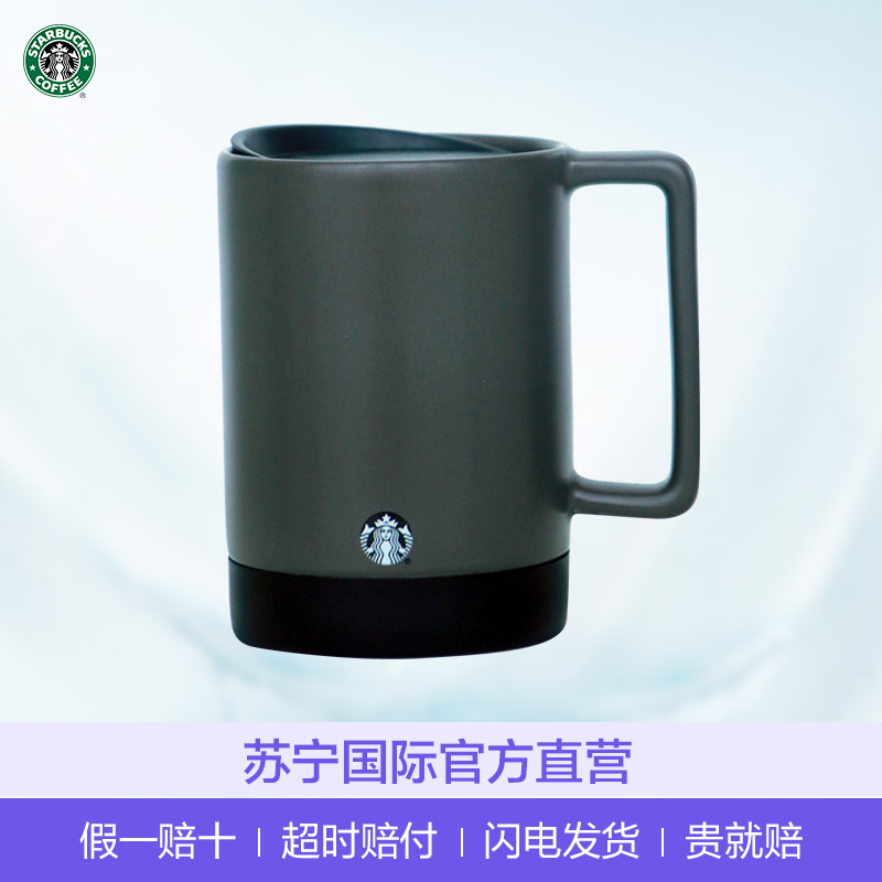 [沉稳大气款]星巴克(Starbucks)墨绿色简约陶瓷马克杯 414ml 星巴克杯子 水杯杯具 美国进口