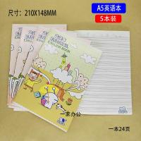 蓝蜗牛本子英语本小学生本大号作文本条格本数学本卡通语文本批发 A5英语本5本装