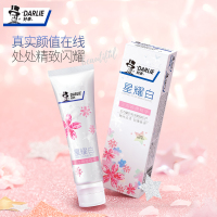 DARLIE好来(原黑人)星耀白日本晚樱亮白牙膏120g 清新口气 提亮牙齿防御 去牙渍去黄